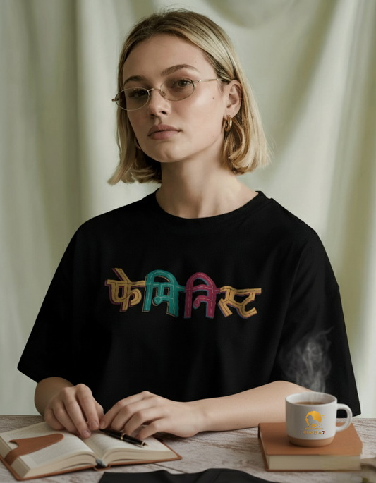 Feminist
