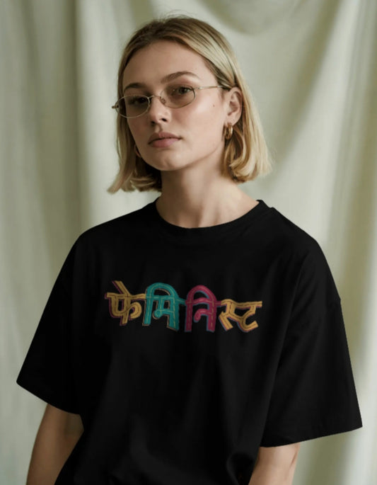 Feminist