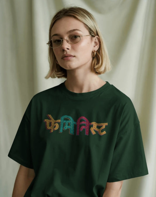 Feminist